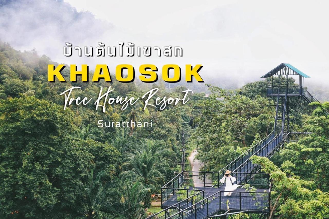 Khao Sok Tree House Resort Khao Sok National Park Ngoại thất bức ảnh